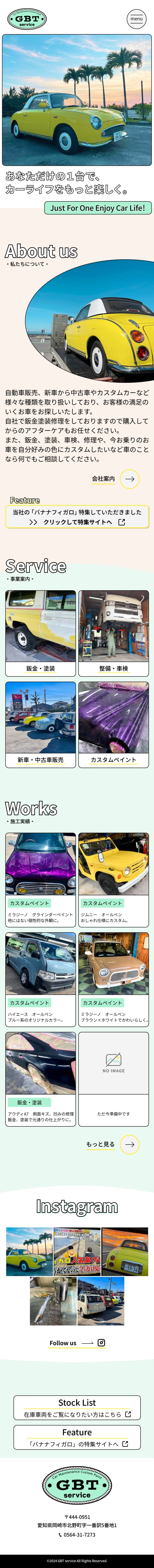 スマホ画面用のデザインカンプ画像