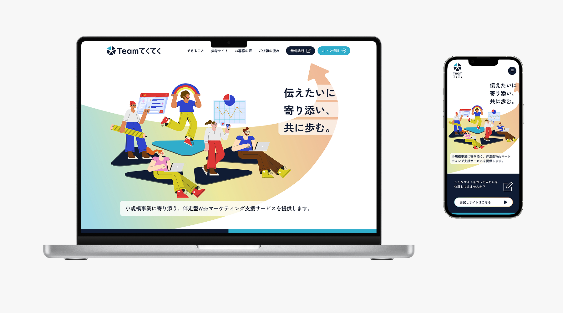 制作品のビジュアル画像